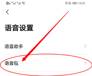 小团团导航搞笑版下载?3: