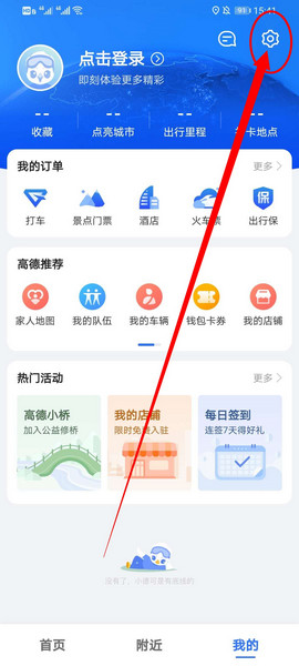 小团团导航搞笑版下载?1: