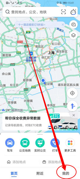 小团团导航搞笑版下载?2: