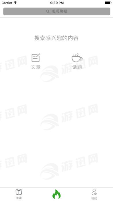 呱呱头条软件官方版下载?1: