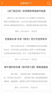 手乐手游游戏盒子最新版v0.15下载?2: