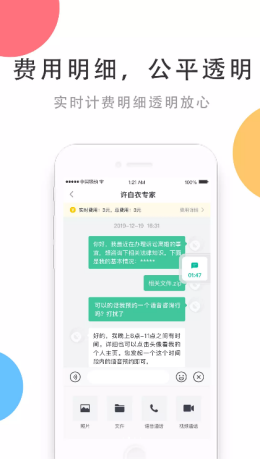 相问图1