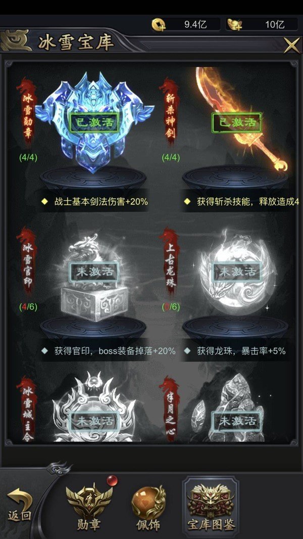 雷霆斩月传奇红包版手游v1.80下载图3: