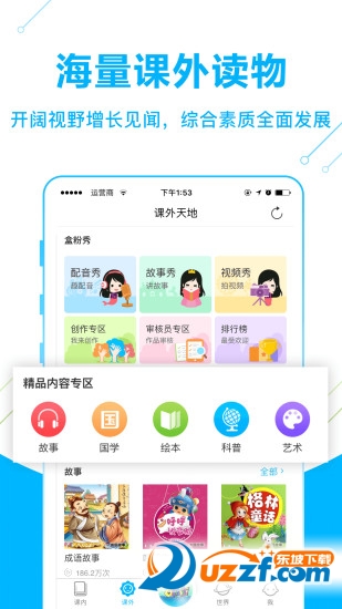 纳米盒图3