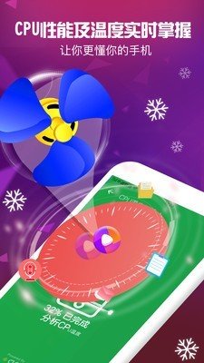 清理内存垃圾图3