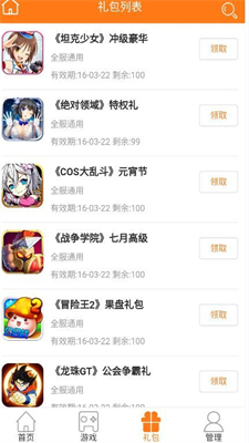 手乐手游游戏盒子最新版v0.15下载?1: