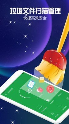 清理内存垃圾图1