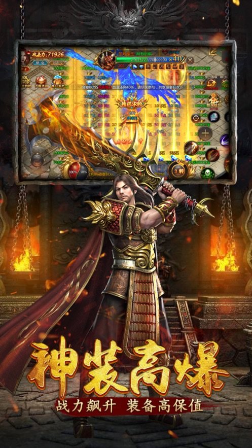 天启名刀单职业无限刀官方版下载图4: