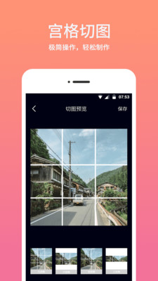 搞定相机水印图1