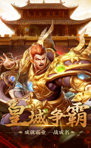 复古传奇神途三职业官方版v1.76下载图3: