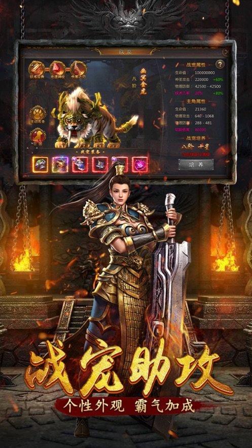 天启名刀单职业无限刀官方版下载图片1