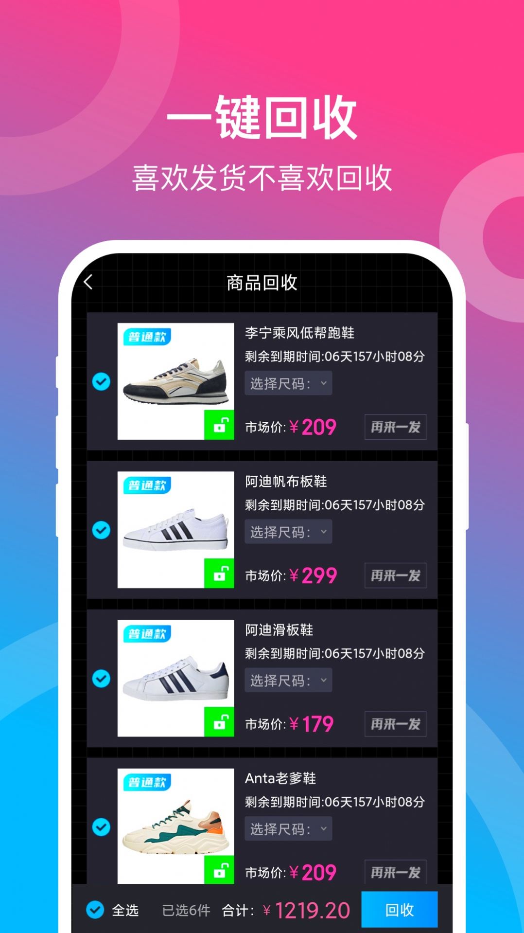 潮物赏图1