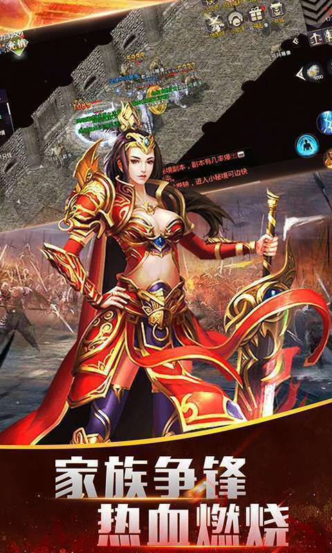 华夏后传手游v1.85下载图3: