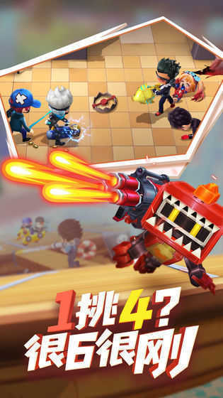 逃跑吧少年内购安装v8.8.0下载图片1