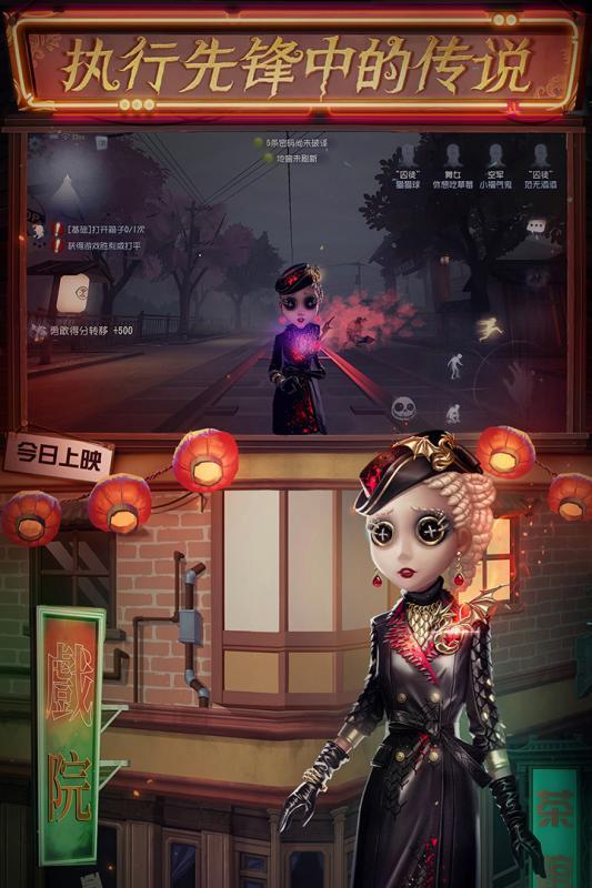 第五人格柯南联动版安装包v1.5.63下载图2: