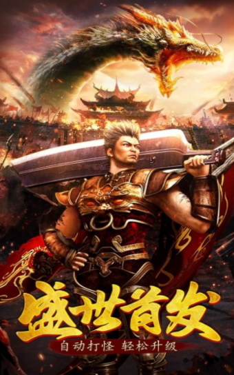 我们的沙城之诸神攻速官方版手游下载图1: