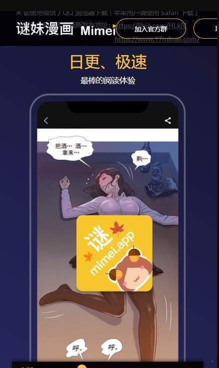 旧版谜妹动漫下载?1: