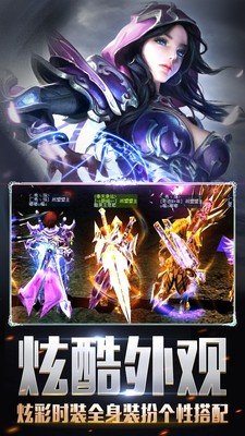调皮的蜘蛛手游正式版v1.0.5下载图3: