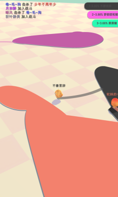 小鸡大作战（免广告版）v1.2.0下载图片1