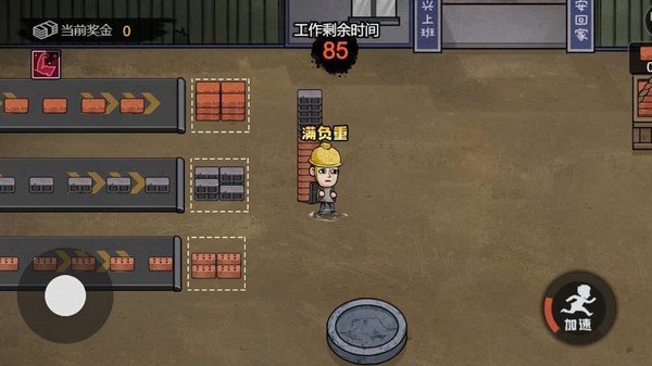 打工生活模拟器刮刮乐百分百中奖版v1.0.5下载图3: