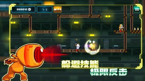 超能特工图3