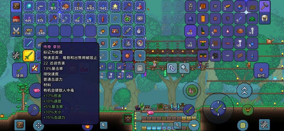 泰拉瑞亚高伤害无敌版v1.4.4.5下载图片1