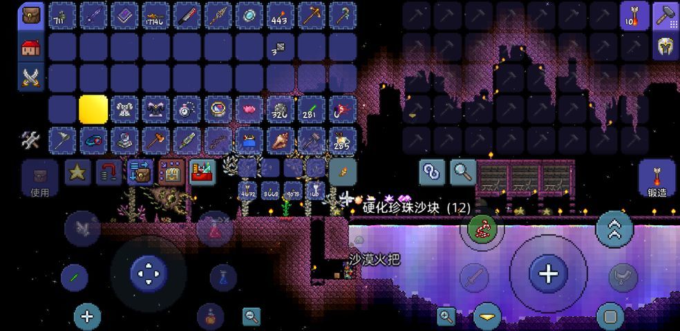 泰拉瑞亚高伤害无敌版v1.4.4.5下载图1: