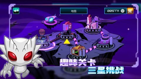 超能特工图2