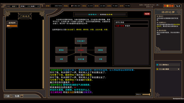 我来自江湖高返版手游下载图2: