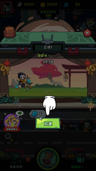 鬼屋计划（免广告）v1.0.0下载图1: