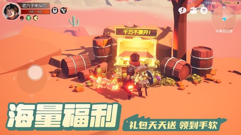云上城之歌渠道服手游红包版v10.18下载图2: