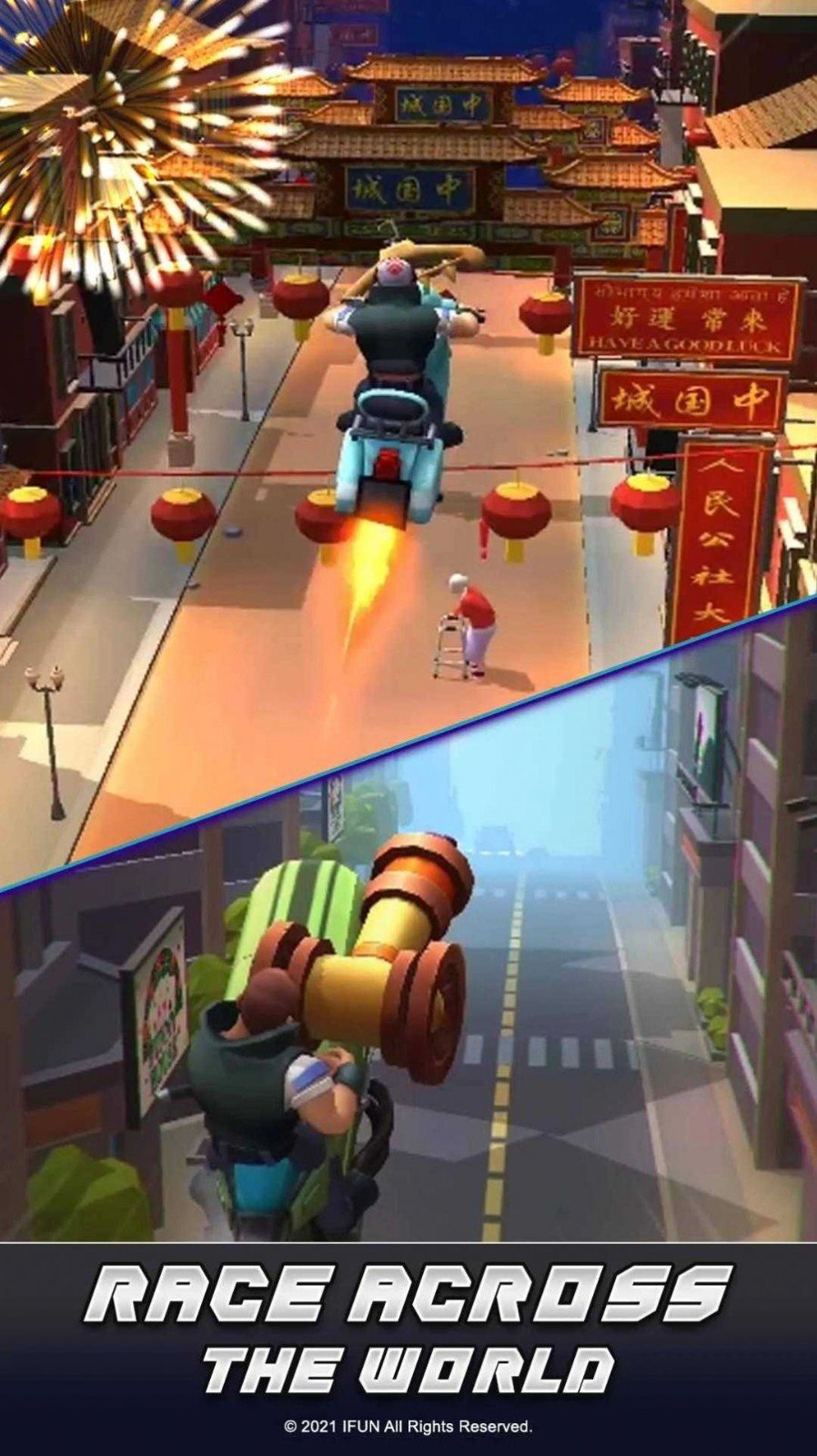 比赛开始道路之王最新版下载图1: