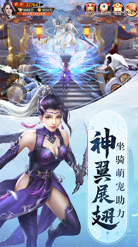 魔么咒变态版手游v1.2下载图2:
