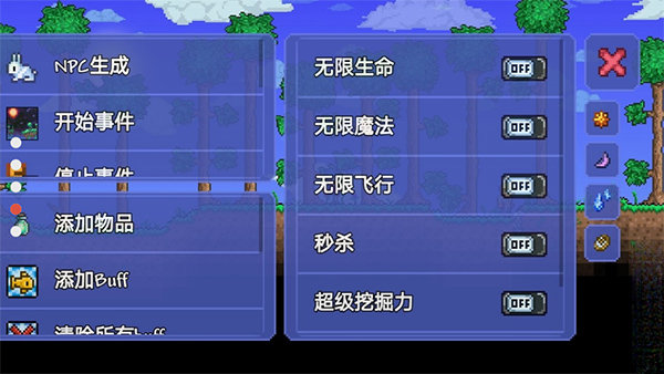 泰拉瑞亚无限物品版(含神器)游戏v1.4.0.7.0下载图2:
