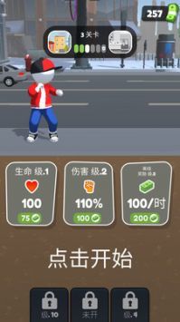 城市超级特工手游公测版v189.1.1.3018下载图2: