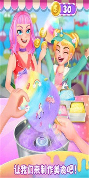 完美厨房做饭手游公测版v1.4下载图3: