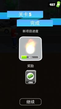 城市超级特工手游公测版v189.1.1.3018下载图3: