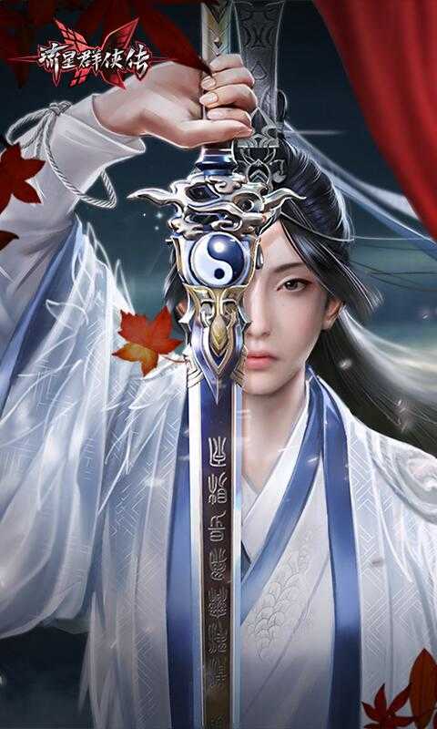 流星群侠传日服手游中文免费版v1.0.488910下载图2: