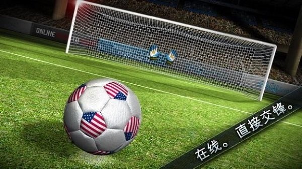 足球决手游内测版v0.1.0下载图片1