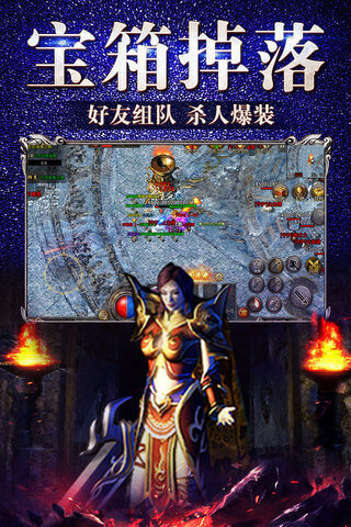 冰雪复古第三大陆手游v1.90下载图3: