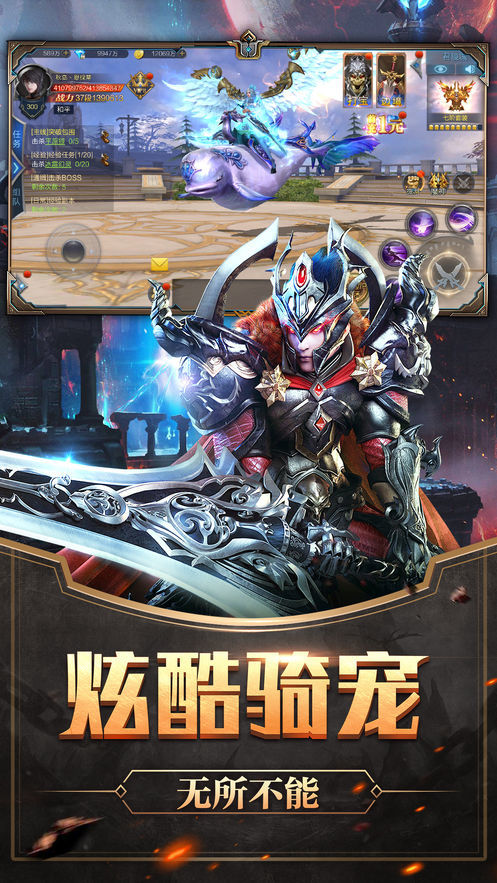 大天使之弓手游官方版最新版v1.10.11下载图片1