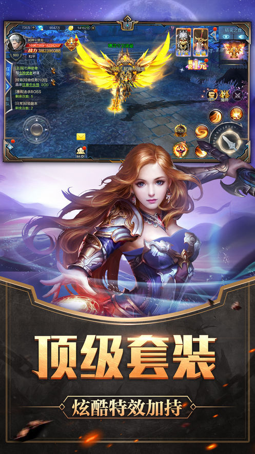 大天使之弓手游官方版最新版v1.10.11下载图2: