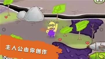 模拟魔法大师手游正式版v1.0下载图1:
