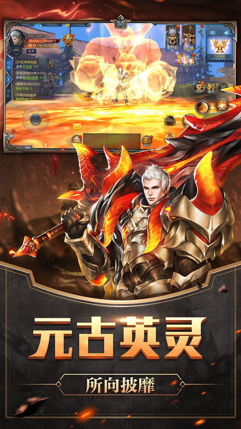 大天使之弓手游官方版最新版v1.10.11下载图3: