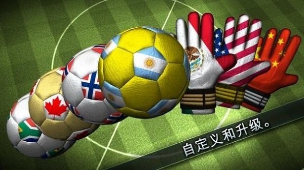 足球决手游内测版v0.1.0下载图3: