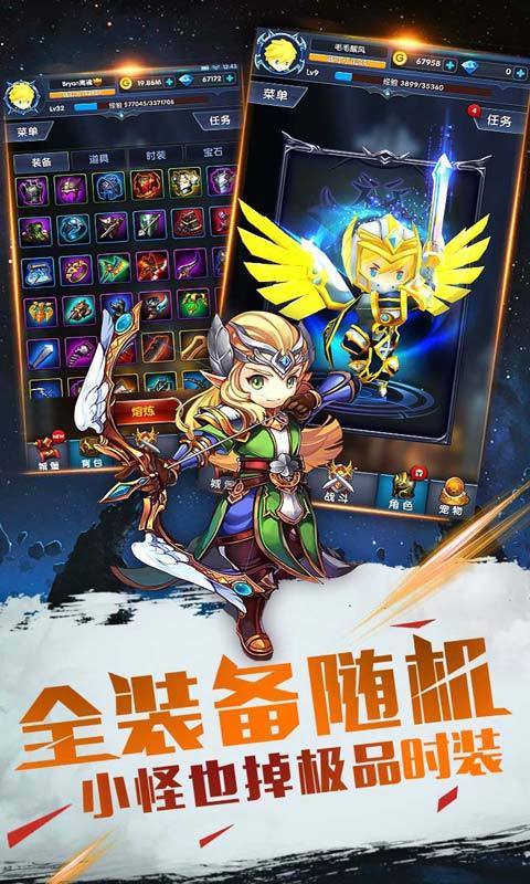 暴走地下城手游安卓版下载图1: