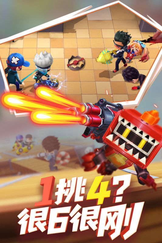逃跑吧少年国际服最新版游戏下载图片1