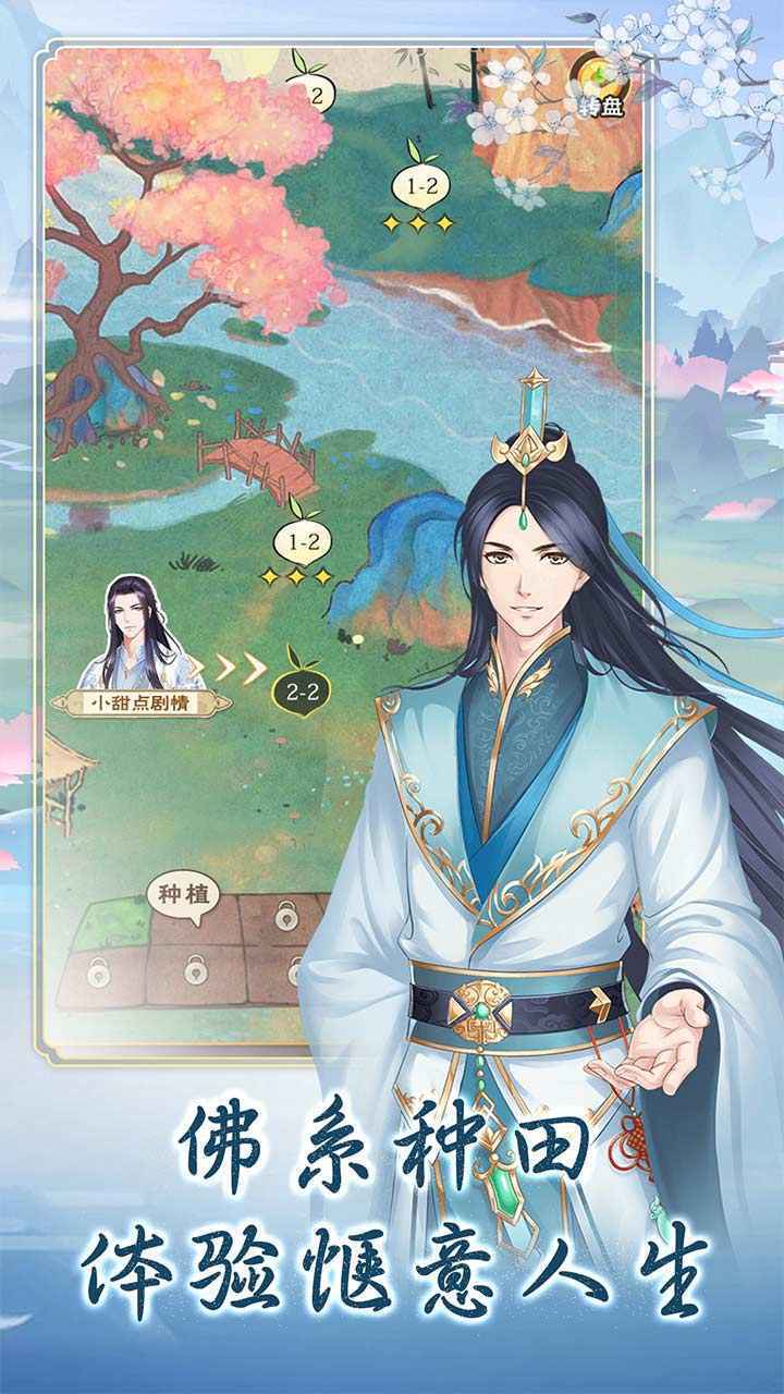 别惹神医小王妃手游中文免费版下载图2:
