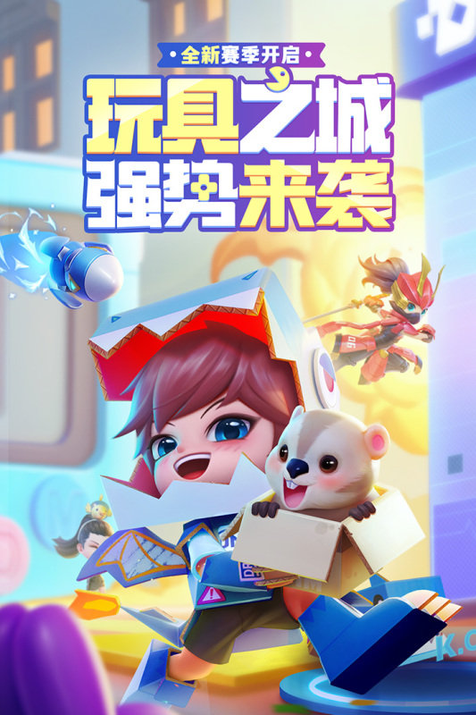 逃跑吧少年国际服最新版游戏下载图4: