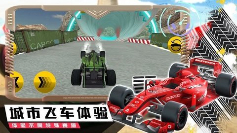 模拟极速赛车手手游下载图3: